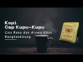 Download Lagu Kopi Cap Kupu-Kupu, Cita Rasa dan Aroma Khas Rangkasbitung