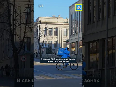 Что изменится для курьеров в Казани? Запрет на 15 зон, ограничение скорости и светоотражающие номера