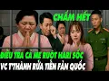 Download Lagu SỐC MẸ RUỘT HARI BỊ C.A ĐIỀU TRA VC TRẤN THÀNH LỘ RỬA TIỀN FẢN QUỐC