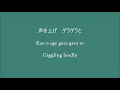 Mr. Children - Youthful days [English and lyrics]