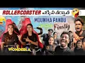 Lagu RollerCoaster ఎక్కిన తర్వాత Mounika Pandu పరిస్థితి finally@rishi_stylish_official