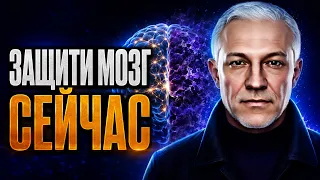 ДЕМЕНЦИЯ НАЧИНАЕТСЯ ЗАДОЛГО ДО СИМПТОМОВ: КАК СНИЗИТЬ РИСК?