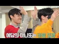 Download Lagu bang yedam \u0026 kim doyoung moments in YG TREASURE BOX