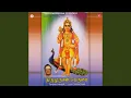 Download Lagu Then Palani Kaatray