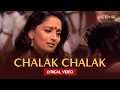 Download Lagu Chalak Chalak (Lyrical Video) | Udit Narayan | Vinod Rathod | Shreya Ghosal | Devdas