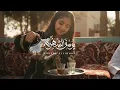 يوسف الشهري - اسقني حب  (حصرياً) | 2026