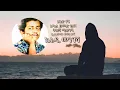 Kenedi Mengesha Ande negn