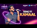 KING Ne Finale Mein Kamaal Kar Diya! 🔥| I-Popstar | Amazon MX Player