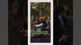 وقفة امام مسرح مدينة الاوبير في مدينة فرانكفورت لاستاضافتهم فرقه اسرائيلية 