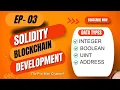 Learn Integer Boolean and Address Types Unlocking Blockchain Development Essentials EP - 03