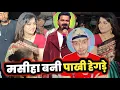 Lagu दिल की रानी निकली 😱 ACTRESS PAKHI HEGDE ❤️ !! जवनीया गांव के लिए मसीहा बनी ! PAWAN SINGH भी मदद किए.