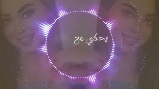 Roro Harb وينك يا قاضي العدل قاضي الغرام على ديرة عشيري بدي روح 