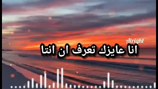 انا عايزك ترتاح يا حبيبي اجمل حاله حب دندنها