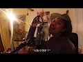 あの紙ヒコーキ くもり空わって / 19｜cover by.TEE feat.虹色侍【虹色侍コラボ】