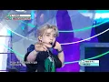 Download Lagu SEVENTEEN (세븐틴) - THUNDER | Show! MusicCore | MBC250531방송