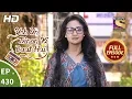 Download Lagu Yeh Un Dinon Ki Baat Hai - Ep 430 - Full Episode - 15th May, 2019