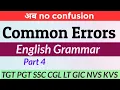 Common Errors in English Grammar Part 4 SSC CGL English TGT PGT English