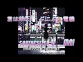 君はQueen-ぷにぷに電機-Cover