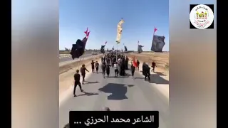 شبكت عليه العشر حزنا ،محمد الحرزي