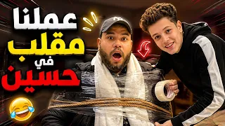 عملت مقلب في محمد حسين انا واحمد رضوان انو مش هيشتغل معانه تاني وضردنا من الاستوديو