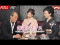Download Lagu 「日本最新ドラマ」--筆談ホステス～母と娘､愛と感動の25年｡届け!わたしの心～-- 日本の恋愛映画FULL HD 2025