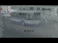 |中字翻譯| 大森元貴 - 0.2mm Motoki Ohmori – 0.2mm  | Lyrics