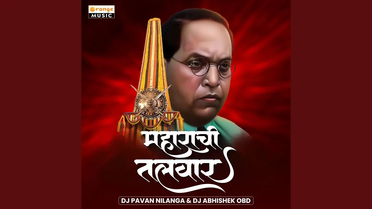 Maharachi Talvar (DJ Remix)