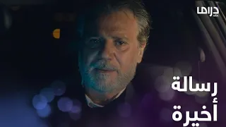 الرسالة الأخيرة من محمود علوان قبل مقتله تصدم سليم الأنصاري وفريقه دندنها