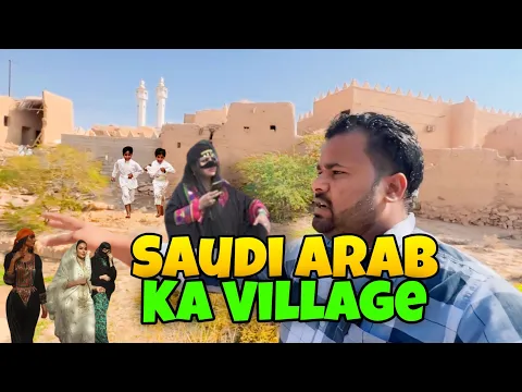 Download MP3 सऊदी अरब का गांव🤩 !! Saudi Arabia Unseen village life !! azmi g vlogs | Al tumair village