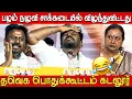 Lagu Rajmohan Sema Comedy Speech at TVK Cuddalore Meeting | Tvk Vijay | Dmk | Premalatha Vijayakanth