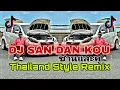 Download Lagu DJ SAN DAN KOU | THAILAND STYLE REMIX ( DJ AzmiYaw )