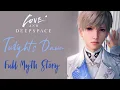 Download Lagu Xavier: Twilight Dawn | Full Myth Story | Another Dawnbreak | Love and Deepspace