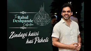 zindagi kaisi hai paheli anand the rahul deshpande collective trdc