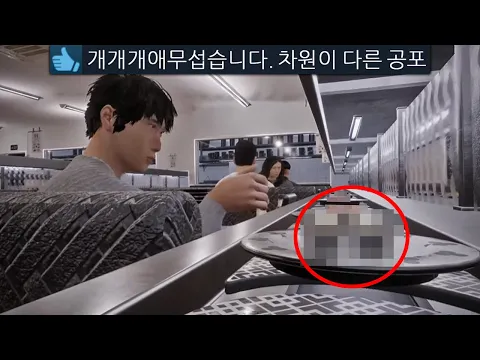 Video Thumbnail: μ€μ μλ° κ³΅ν¬κ²μ μλ¦μ΄ μ« λμλ€