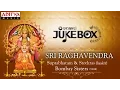 Lagu Sri Raghavendra Suprabatham \u0026 Stothras || Bombay Sisters || Telugu Devotional Songs ||#bhaktisongs