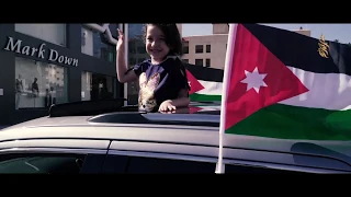 علمنا عالي يحيى صويص بشار السرحان Yahia Sweis Bashar Sarhan 
