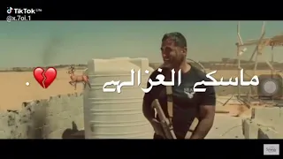 حلات واتس الجيش دة سحبني بدري دندنها