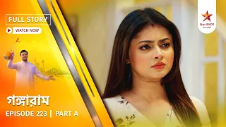 full story gangaram episode 223 part a