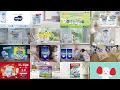 Download Lagu A selection of commercials MamyPoko, Moony, Moony Man \u0026 Merries 2024
