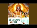 Download Lagu Om Arunnaye Namah