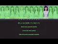 ≠ME 10th Single「モブノデレラ／神様の言うとーり！」- Mob no Cinderella | Color Coded Lyrics KAN/ROM/ENG/IDN