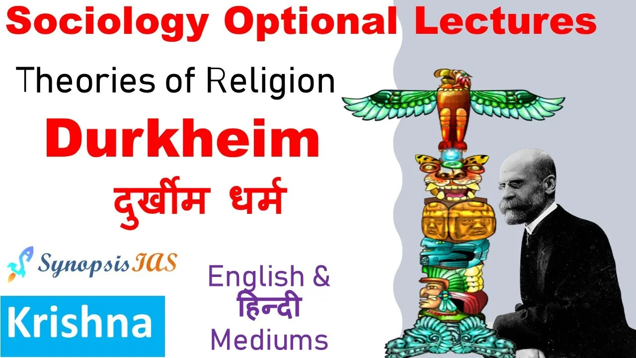 Sociology Durkheim Religion and Society | Sociological Theories of Religion, Totemism Sacred Profane