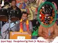 Download Lagu Gopal Bajaj - Dhavajaband Laj Rakho Mahari