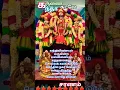 Lagu வந்த வினையும் வருகின்ற வல்வினையும்கந்தன் என்று சொல்ல⚜️🙏💙