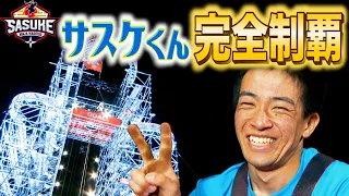 サスケくん森本裕介 夢の完全制覇へ | TBS『SASUKE』公式ベスト動画