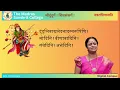 Sri Dum Durge | by Smt. J B Keertana | Navaratri series Day 2