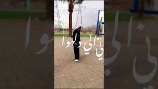 محلا شبوب الضو  صالح الزهيري دندنها