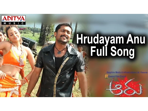 Download MP3 Hrudayam Anu Full Song ll  Aaru Movie ll Surya, Trisha