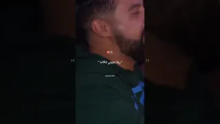 Cheb Momo عشقها فات الحدود 