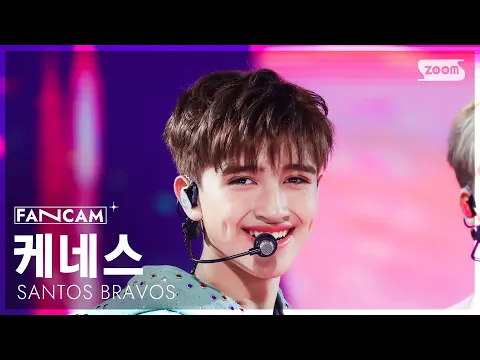 Kenneth「VELOCIDADE」公式Fancamのサムネイル